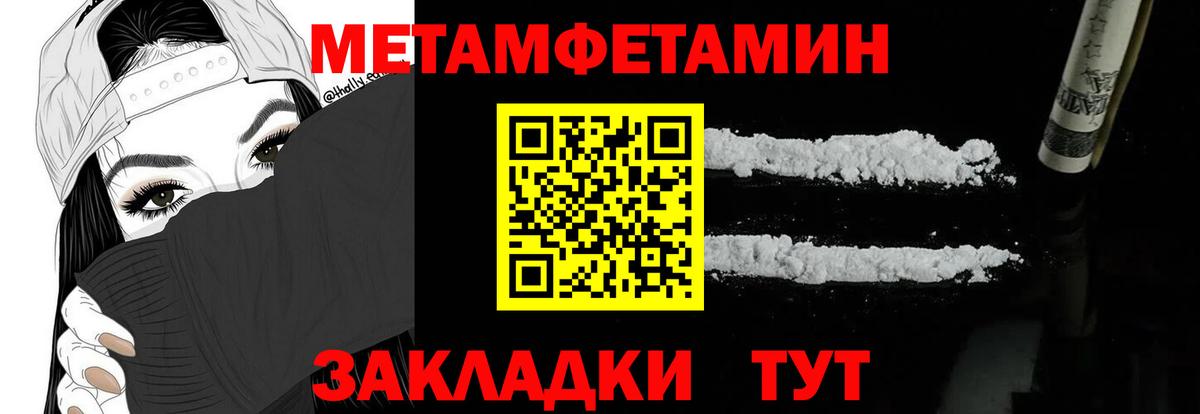 Амфетамин 98% Тосно