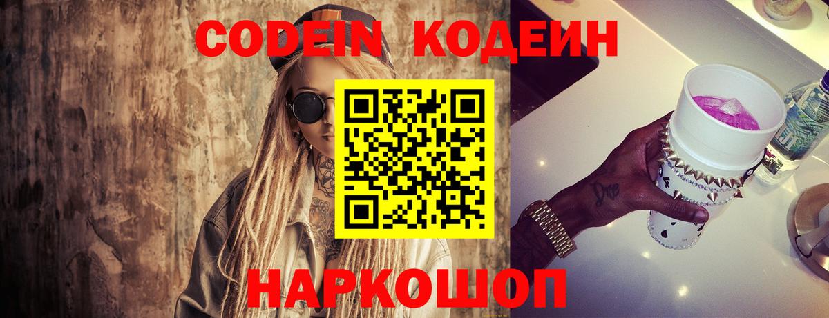 Мефедрон   Тосно  Вход с VPN  НБОМе  МДМА  Канабис  Alpha-PVP СК кристаллы  КОКАИН 