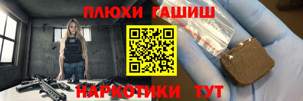 Гашиш ice o lator Тосно