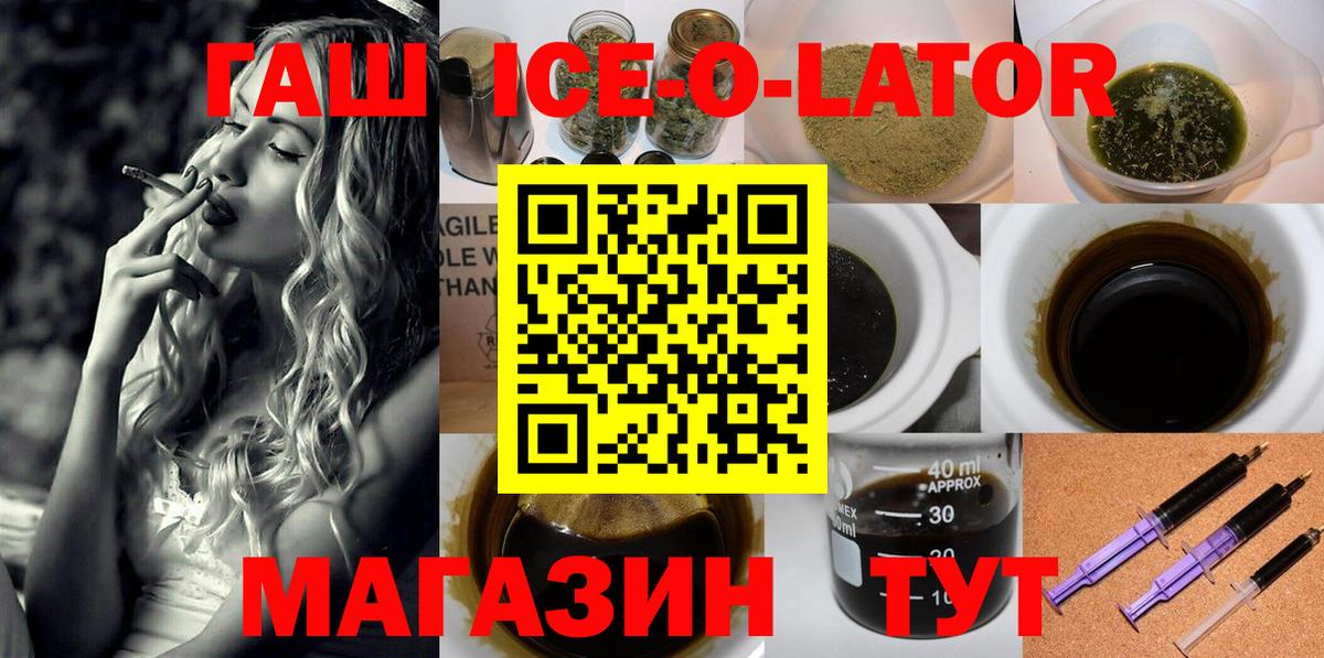 Тосно  ГАШИШ Cannabis  ГАШИШ убойный  Вход с VPN 