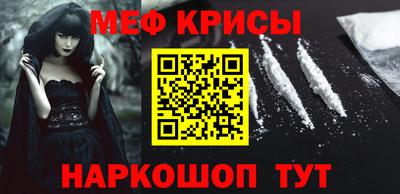 таблы Первоуральск