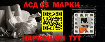 таблы Первоуральск