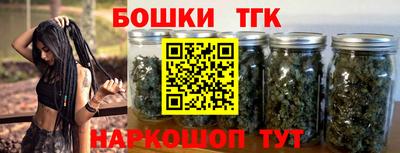 каннабис Обь