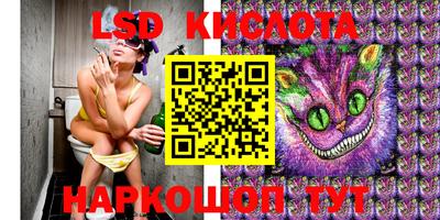 таблы Первоуральск