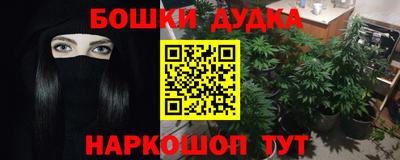 таблы Первоуральск