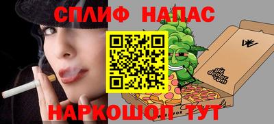 spice Нягань