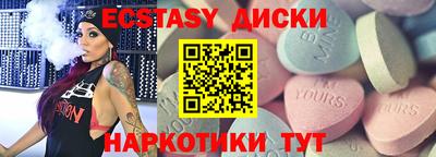 MDMA Пенза