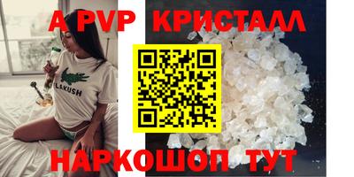 таблы Первоуральск
