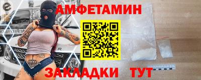 первитин Обнинск
