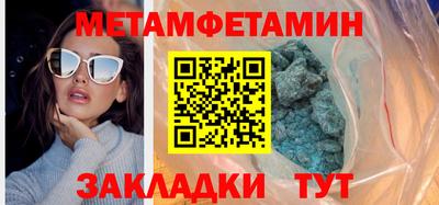 MDMA Пенза