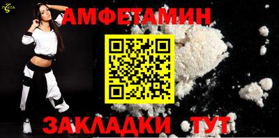 ALPHA-PVP Партизанск