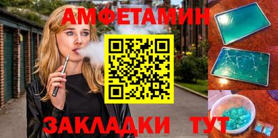таблы Первоуральск