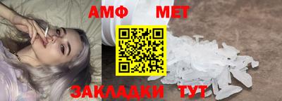 таблы Первоуральск