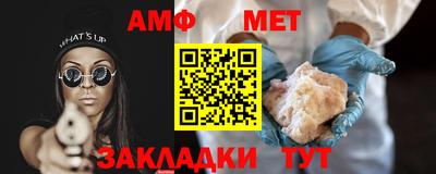ALPHA-PVP Партизанск
