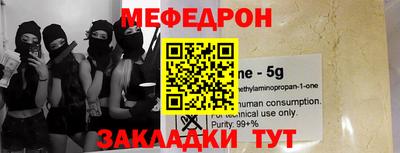 таблы Первоуральск