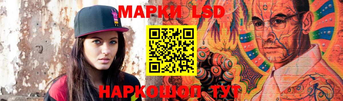 LSD-25 экстази ecstasy Тосно