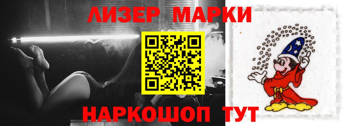 ЛСД экстази  ЛСД экстази кислота  Тосно  Вход с VPN  LSD-25 экстази ecstasy 