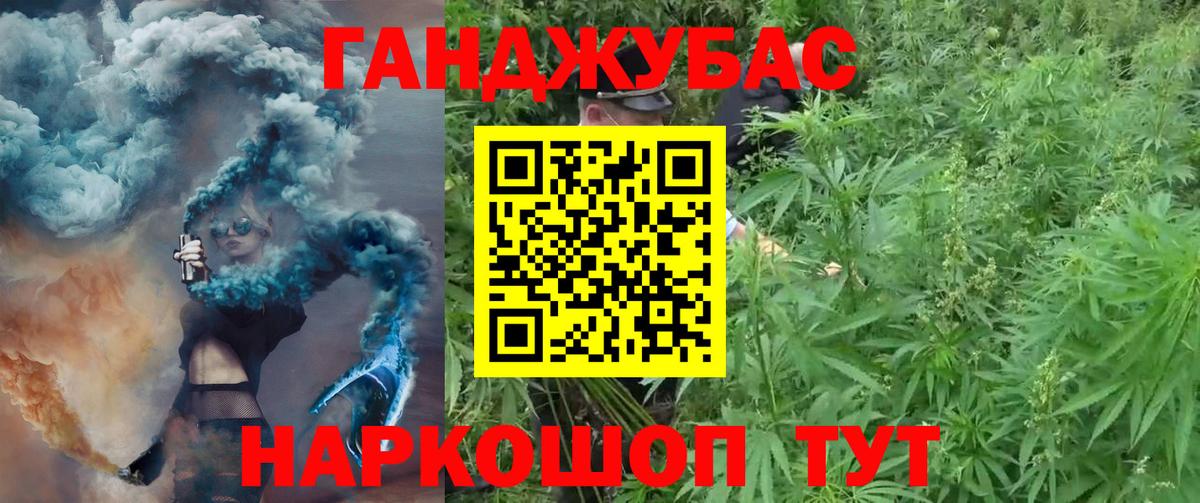 Бошки марихуана Ganja Тосно
