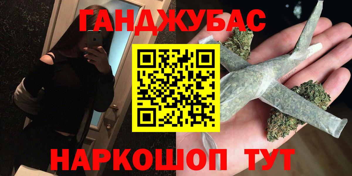 МАРИХУАНА индика  Бошки марихуана гибрид  Тосно  Марихуана SATIVA & INDICA  Вход с VPN  МАРИХУАНА White Widow 
